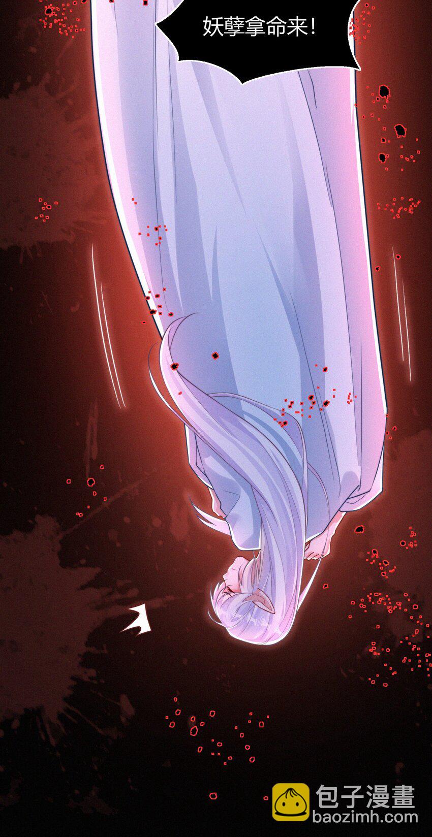 072 开端(1/2)-第75话