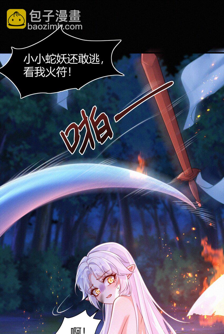 072 开端(1/2)-第75话