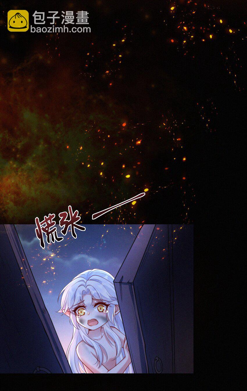 072 开端(1/2)-第75话