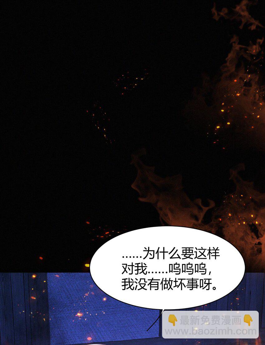 072 开端(1/2)-第75话