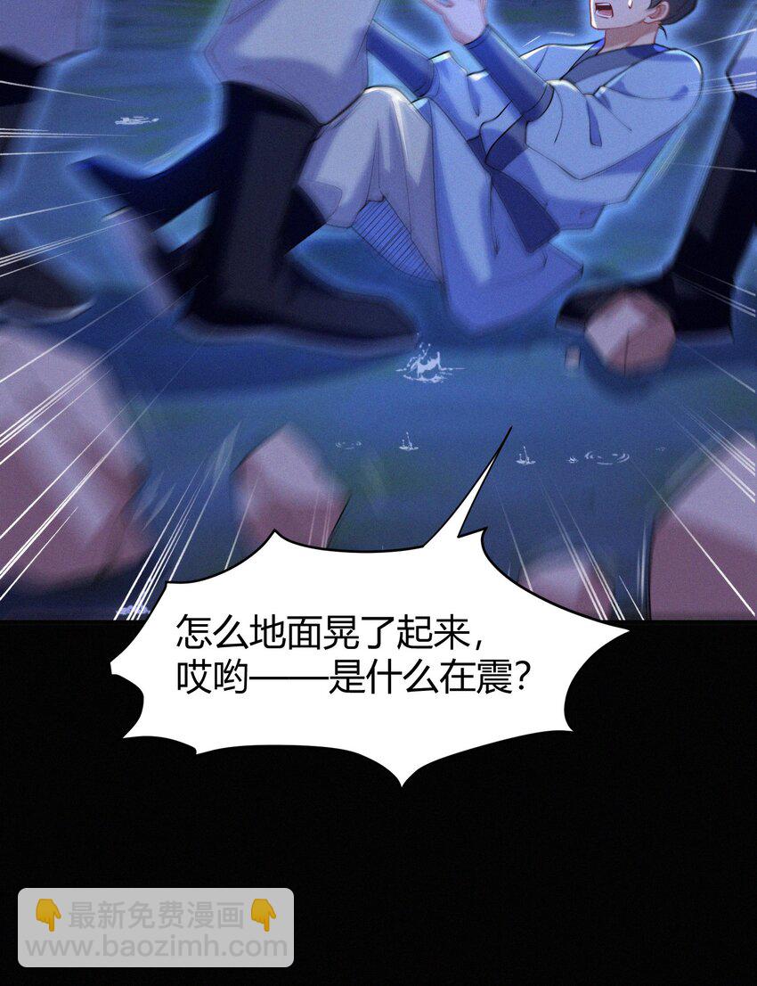 072 开端(1/2)-第75话