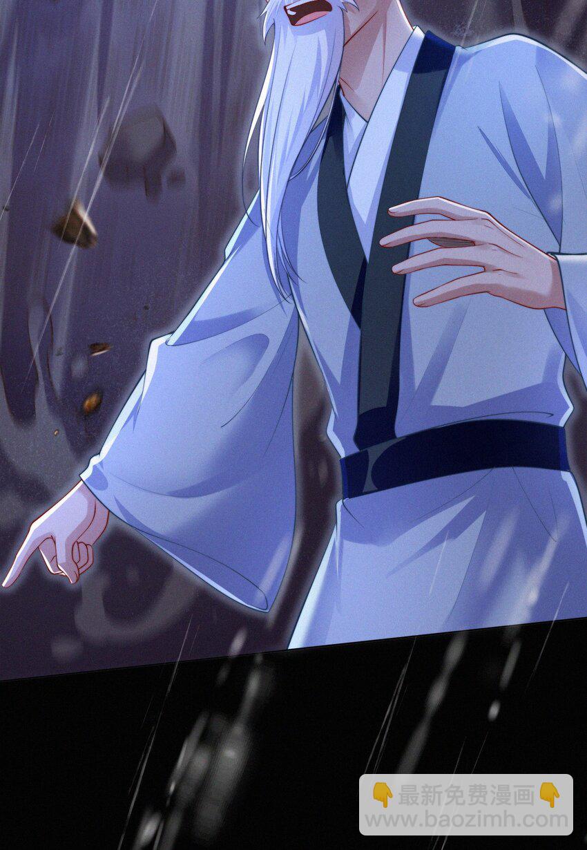 072 开端(1/2)-第75话