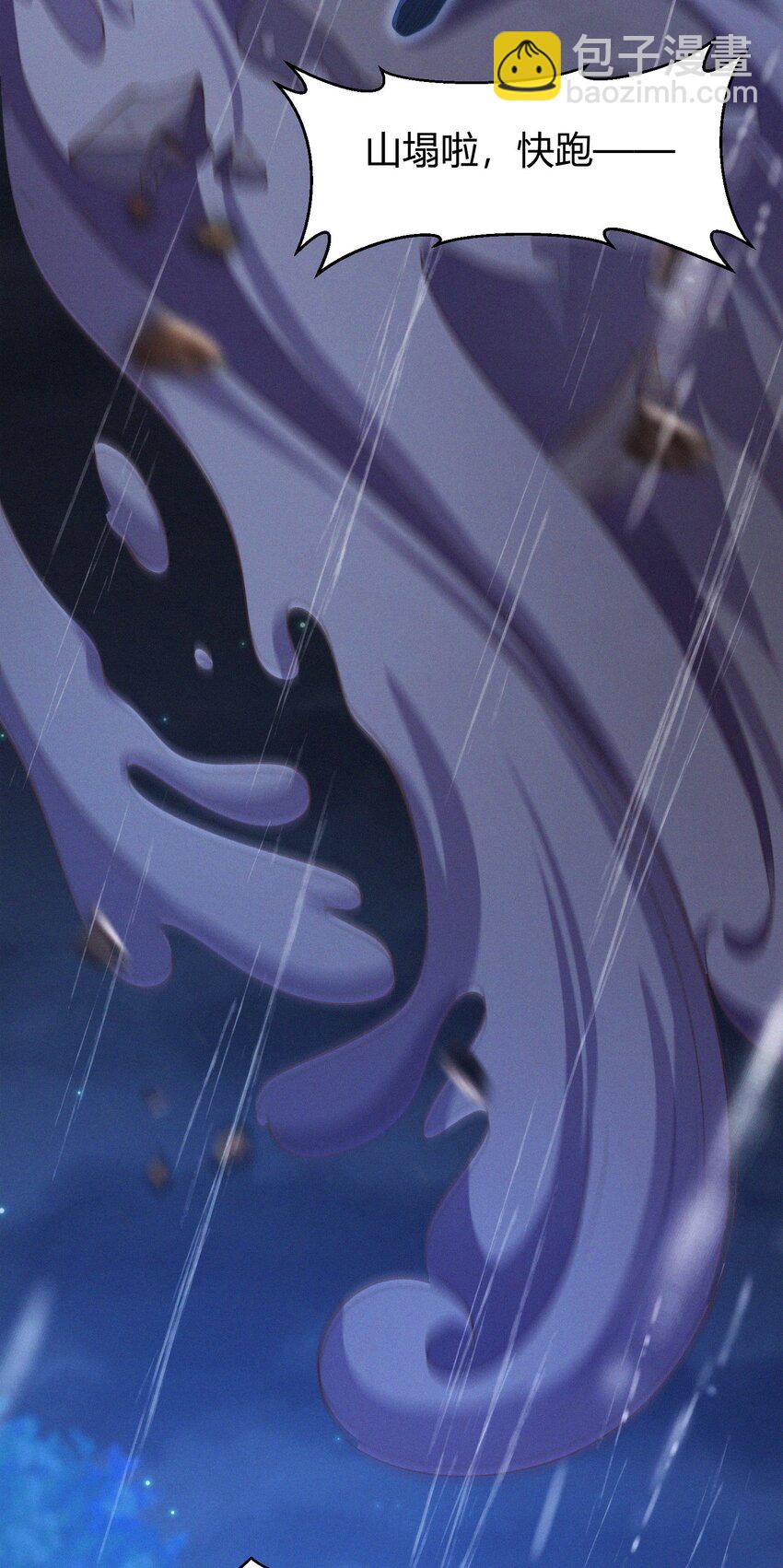 072 开端(1/2)-第75话