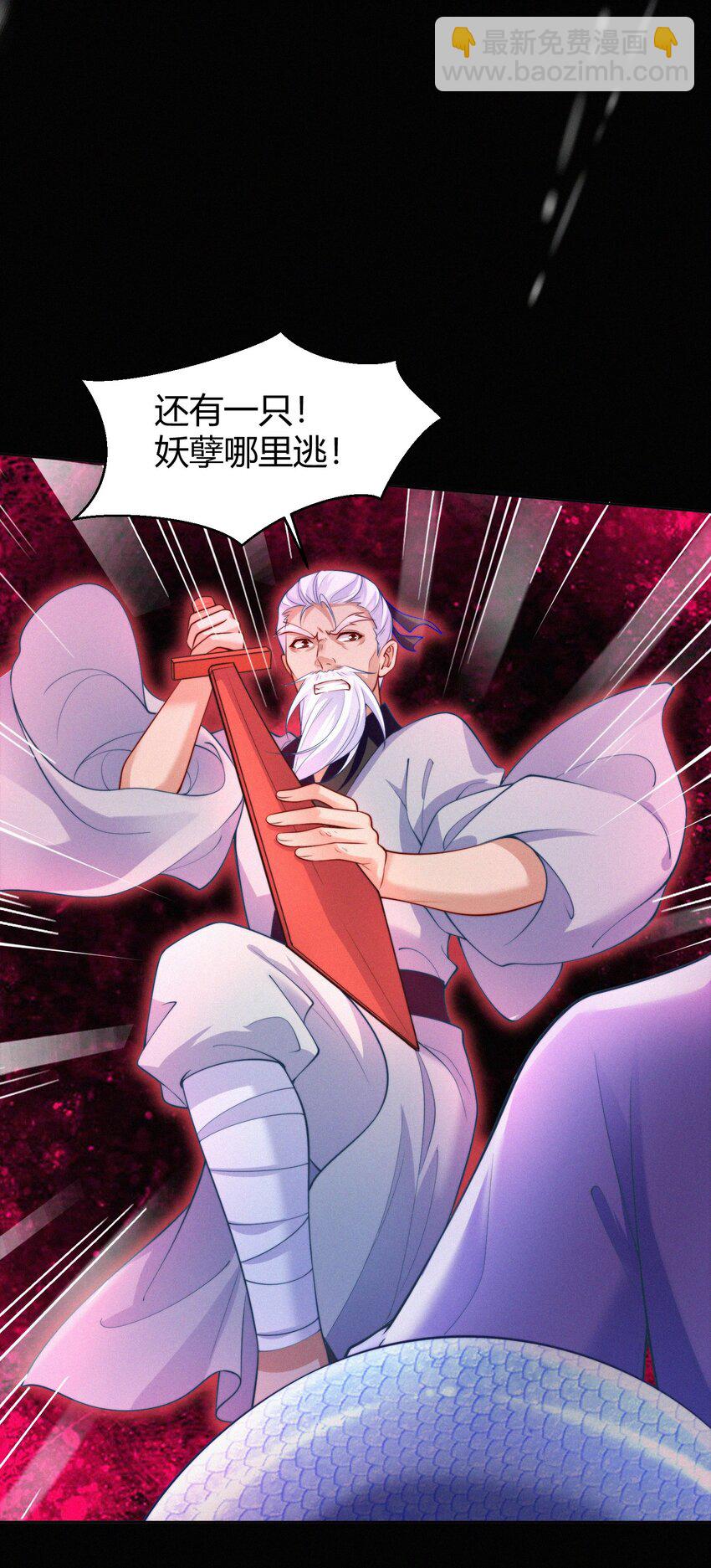 072 开端(1/2)-第75话