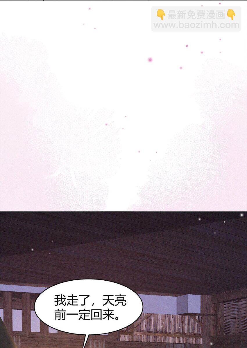 072 开端(1/2)-第75话