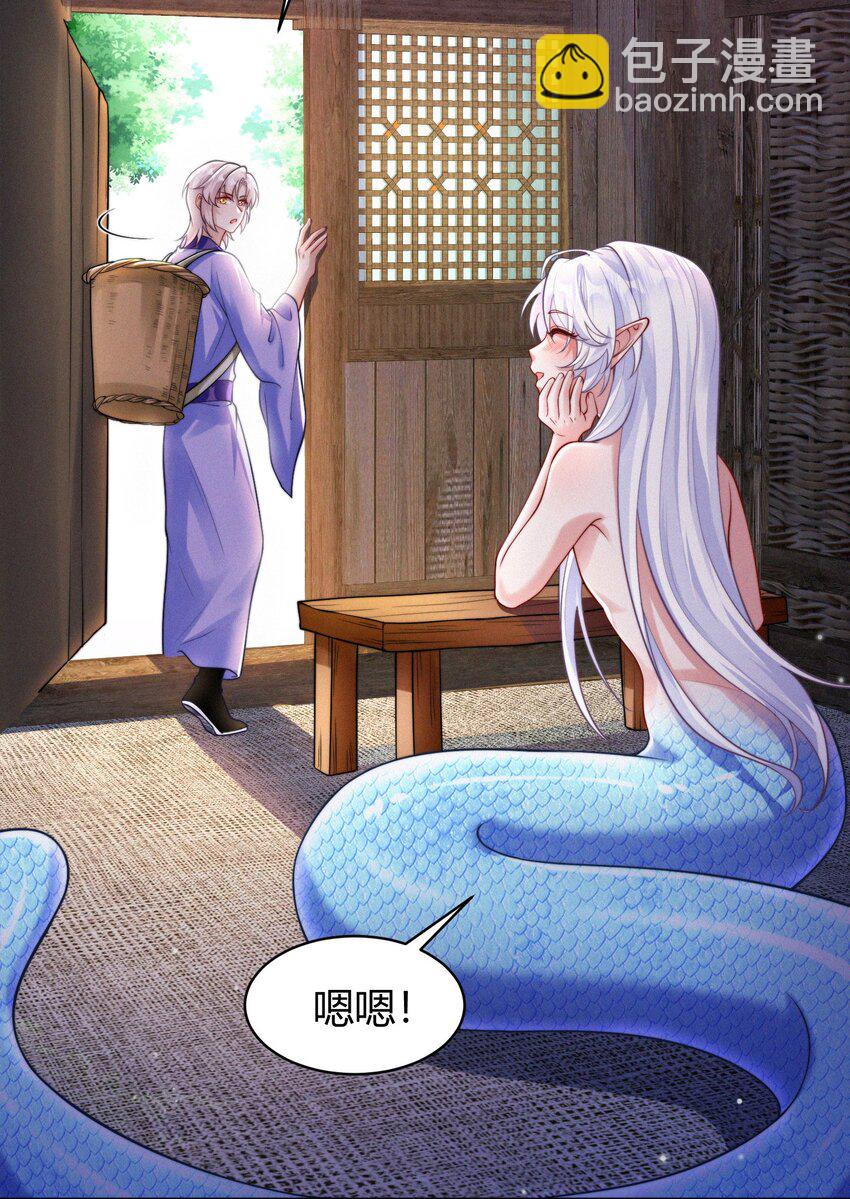 072 开端(1/2)-第75话