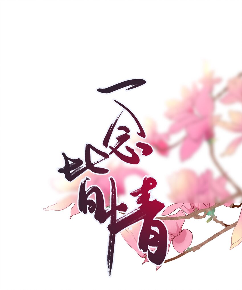 074 陪伴(1/2)-第77话