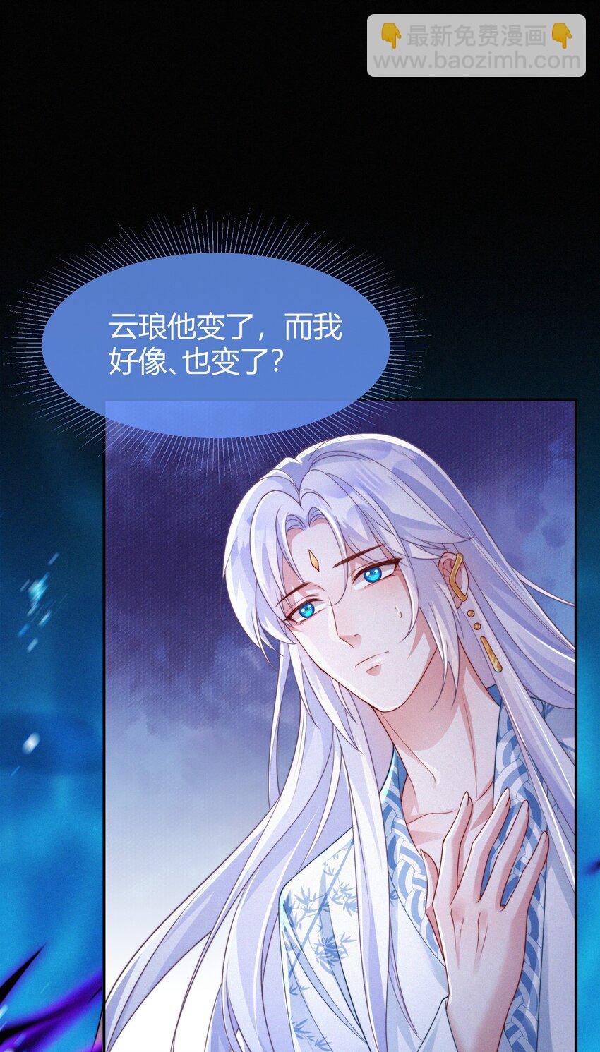 074 陪伴(1/2)-第77话