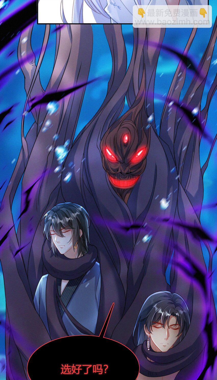 074 陪伴(1/2)-第77话