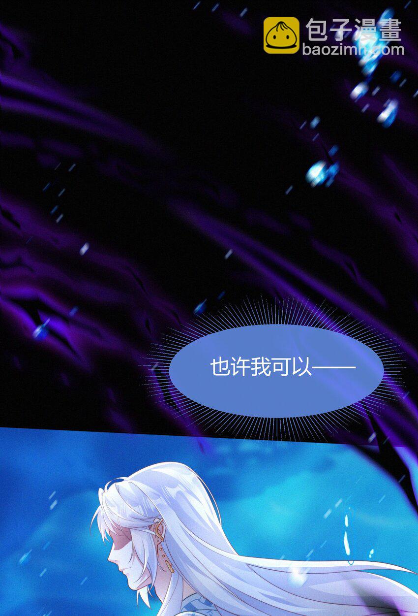 074 陪伴(1/2)-第77话