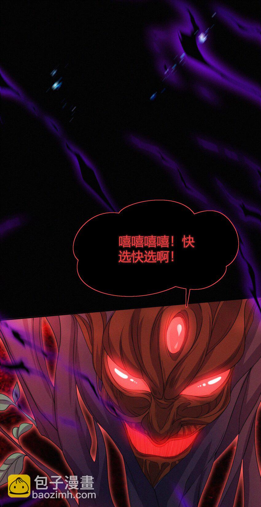 074 陪伴(1/2)-第77话