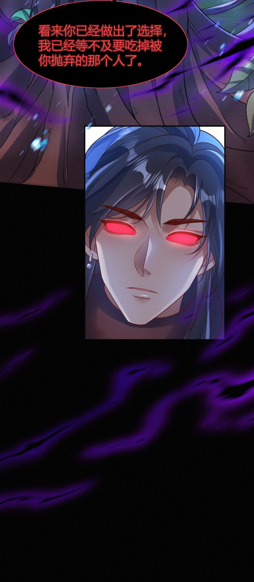 074 陪伴(1/2)-第77话