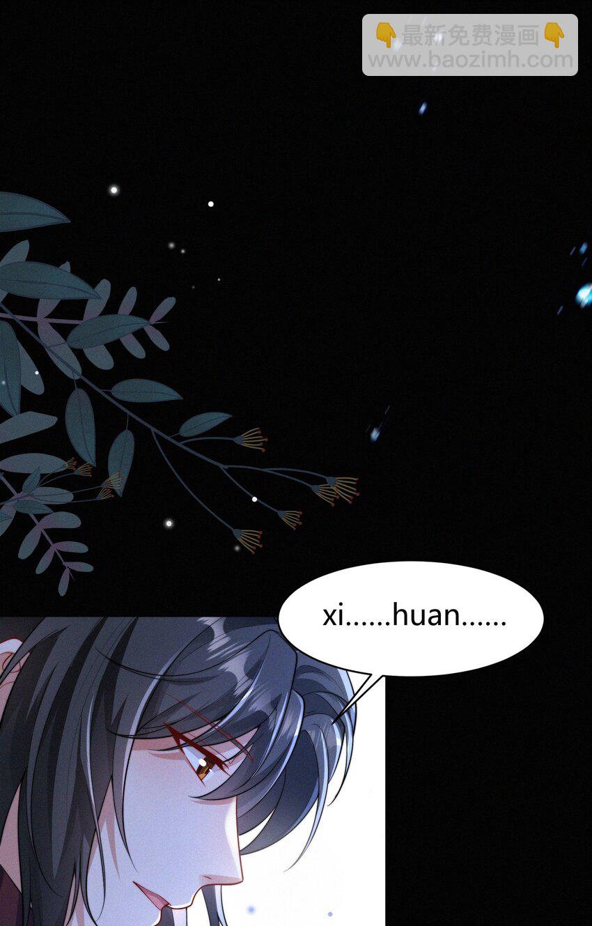 074 陪伴(1/2)-第77话