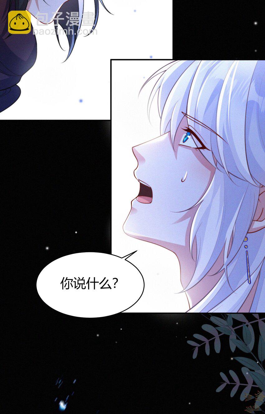 074 陪伴(1/2)-第77话