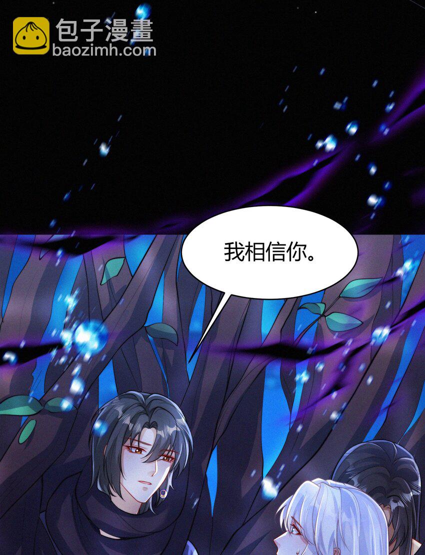 074 陪伴(1/2)-第77话