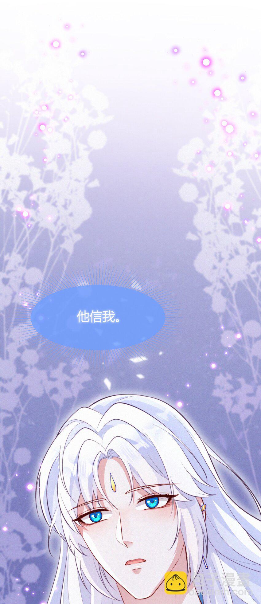 074 陪伴(1/2)-第77话