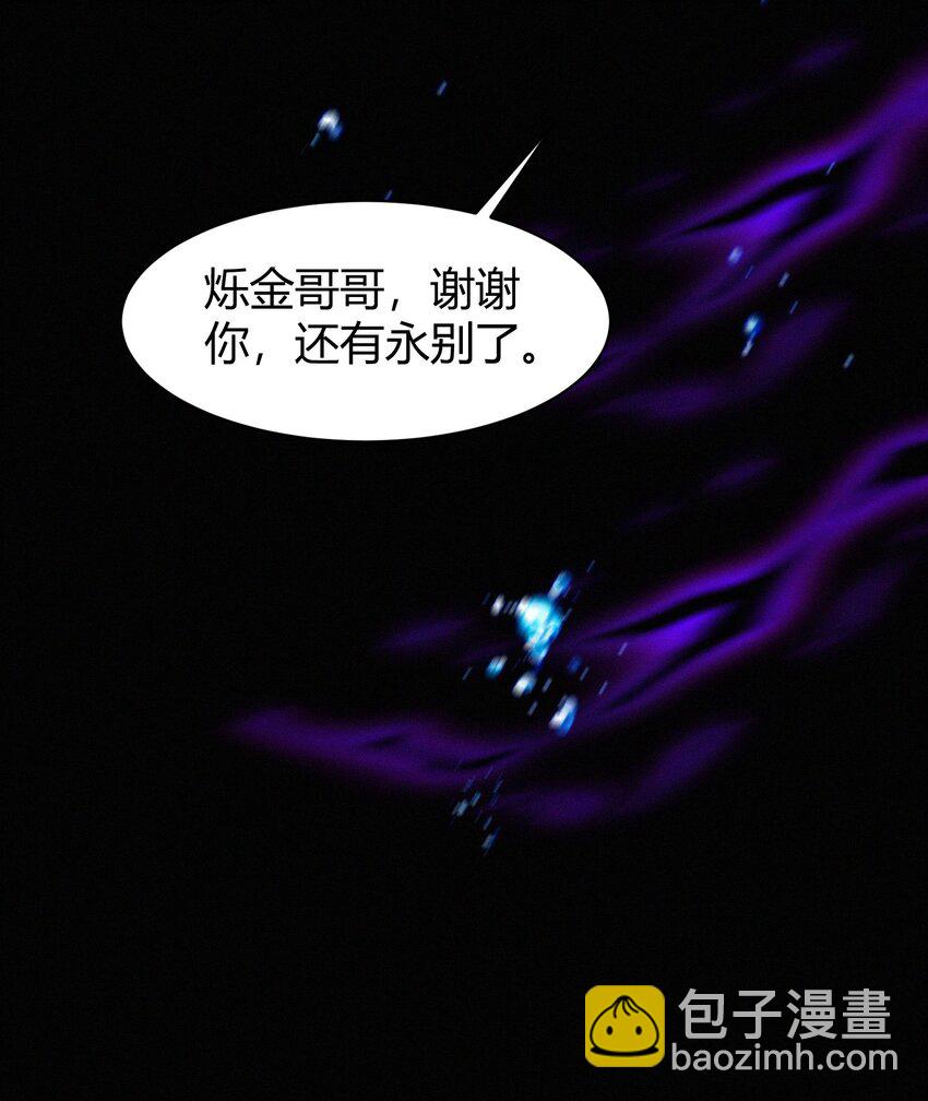 074 陪伴(1/2)-第77话