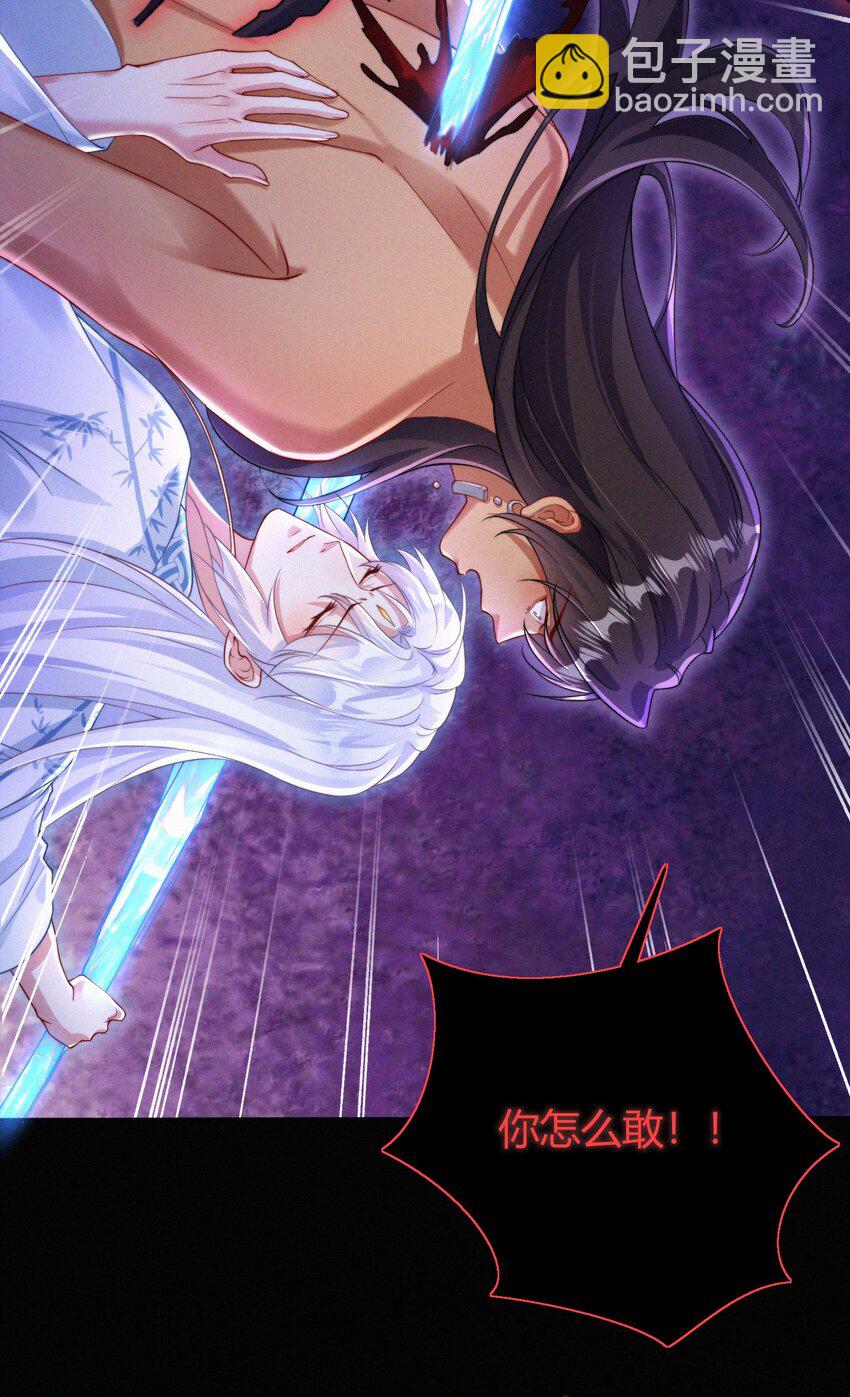 074 陪伴(1/2)-第77话