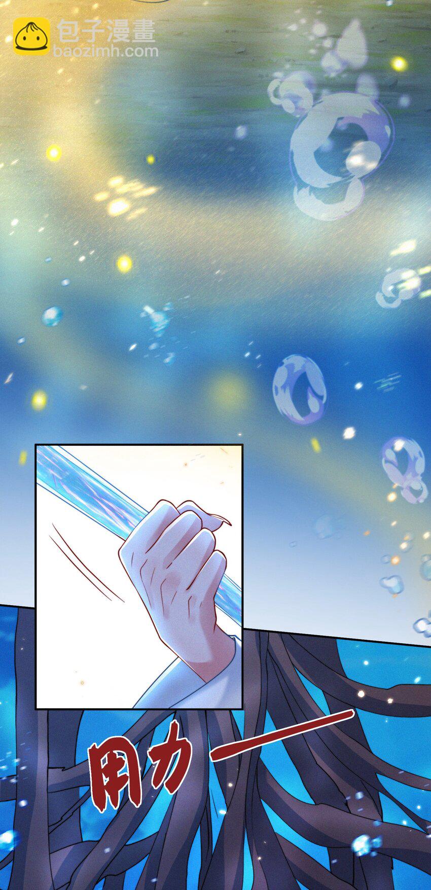 074 陪伴(1/2)-第77话