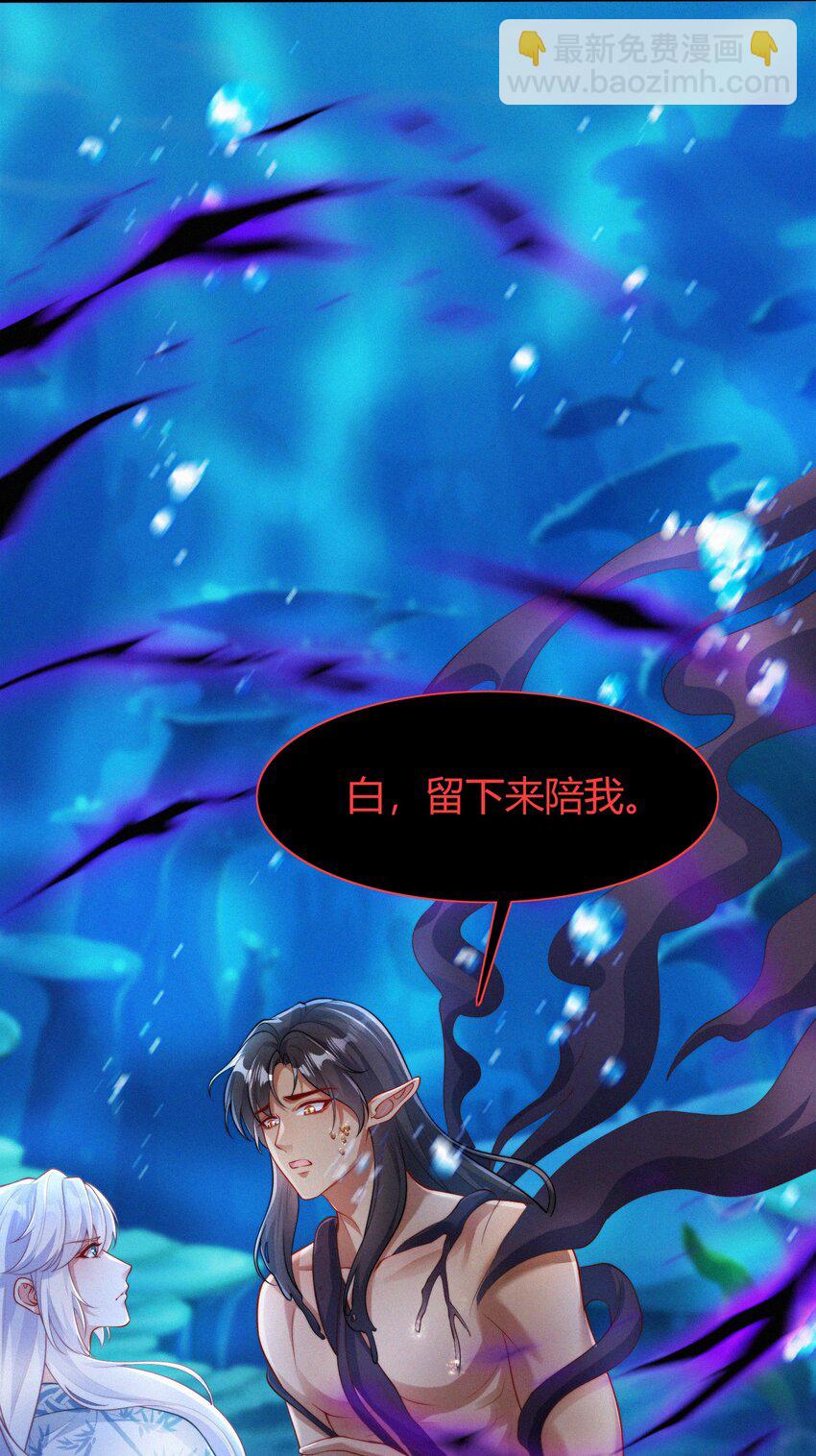 074 陪伴(1/2)-第77话