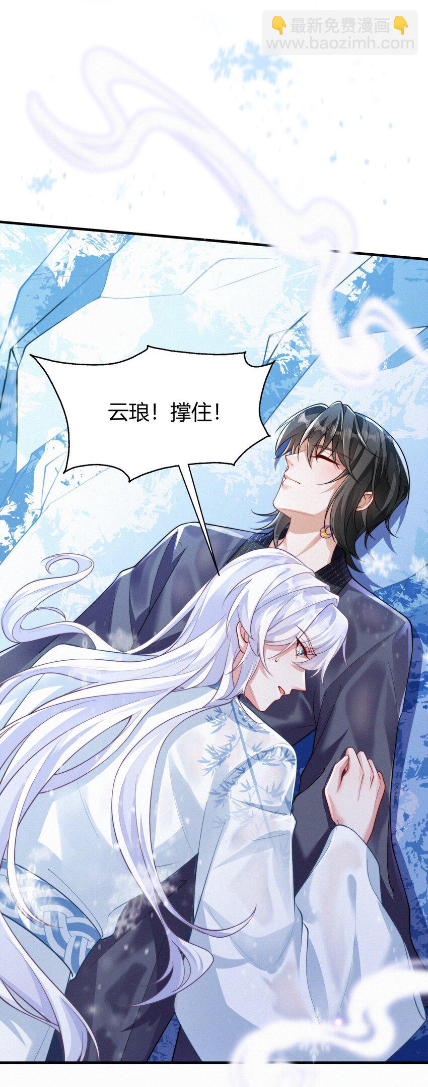 074 陪伴(1/2)-第77话