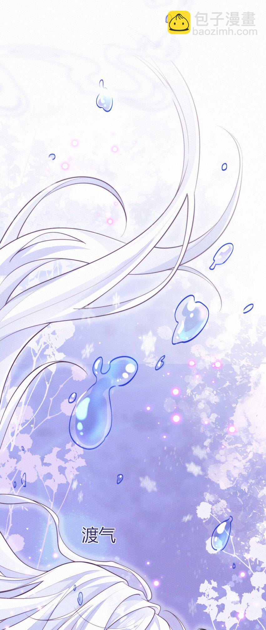 074 陪伴(1/2)-第77话