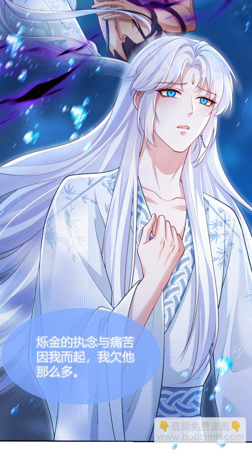 074 陪伴(1/2)-第77话