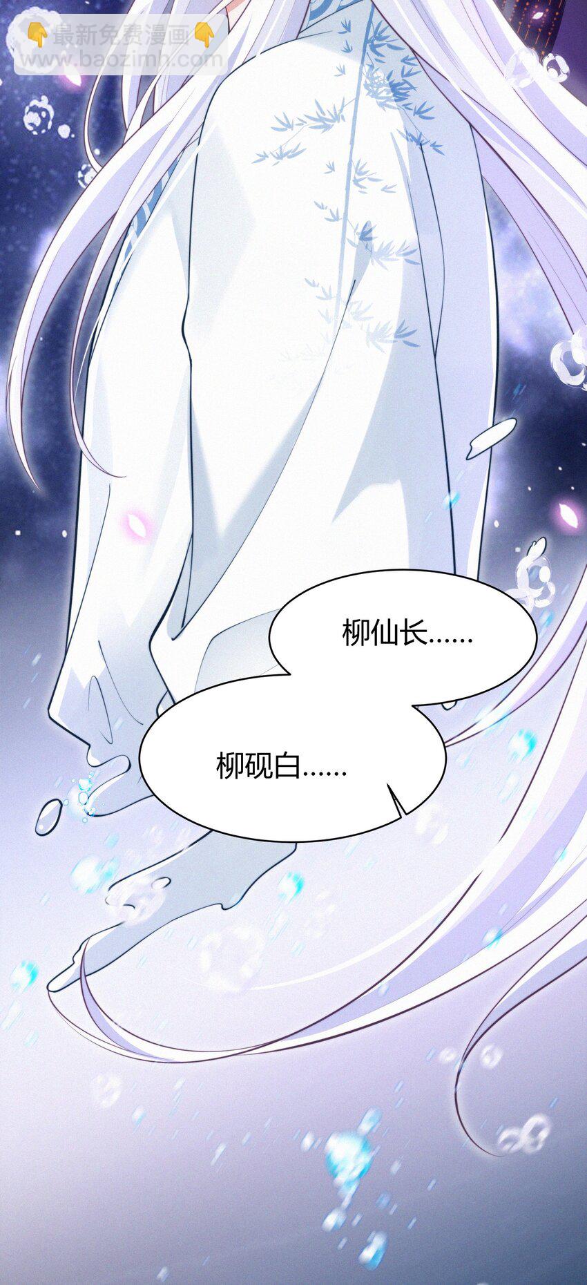 074 陪伴(1/2)-第77话