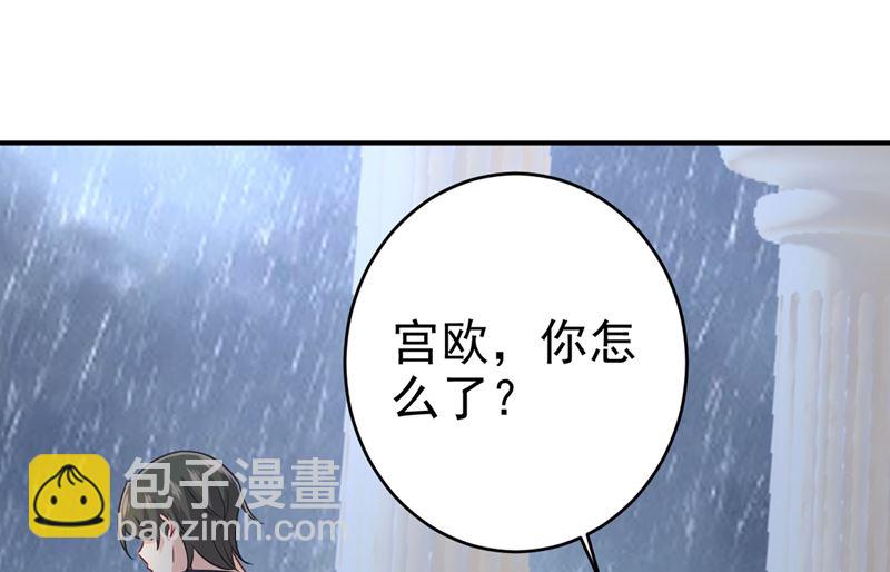 一念時光 - 第300話 你是愛我的！(1/2) - 1