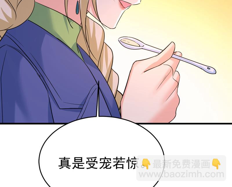 一念时光 - 这本漫画我不画了(1/2) - 3