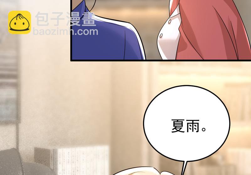 一念时光 - 这本漫画我不画了(1/2) - 1