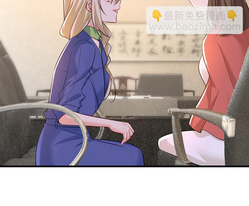 一念时光 - 这本漫画我不画了(1/2) - 8