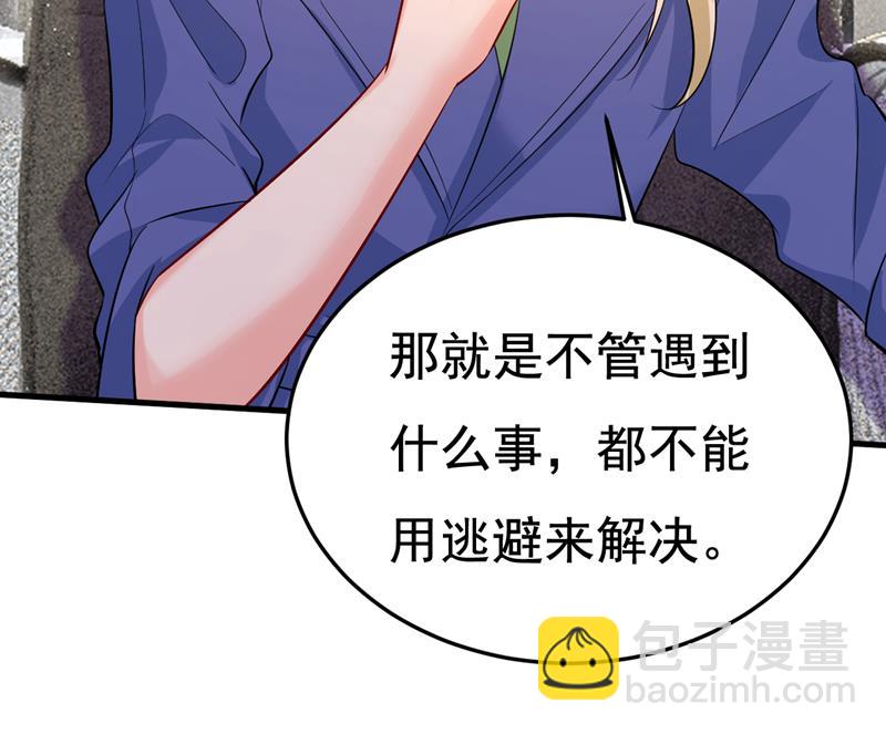 一念时光 - 这本漫画我不画了(1/2) - 3