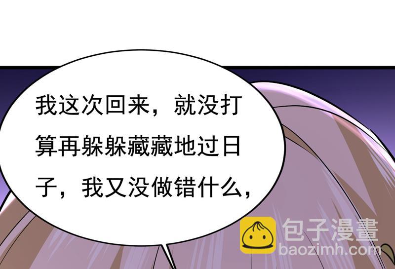 一念时光 - 这本漫画我不画了(1/2) - 4