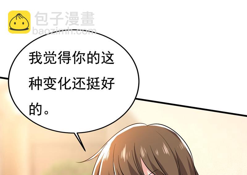 一念时光 - 这本漫画我不画了(1/2) - 1