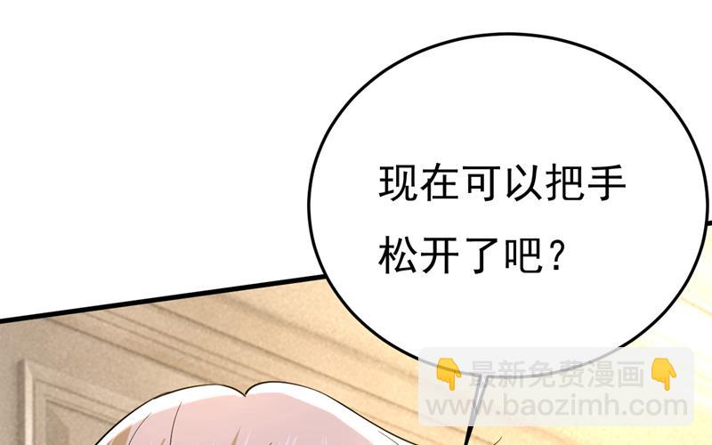 一念时光 - 这是……Mr宫？(1/2) - 6