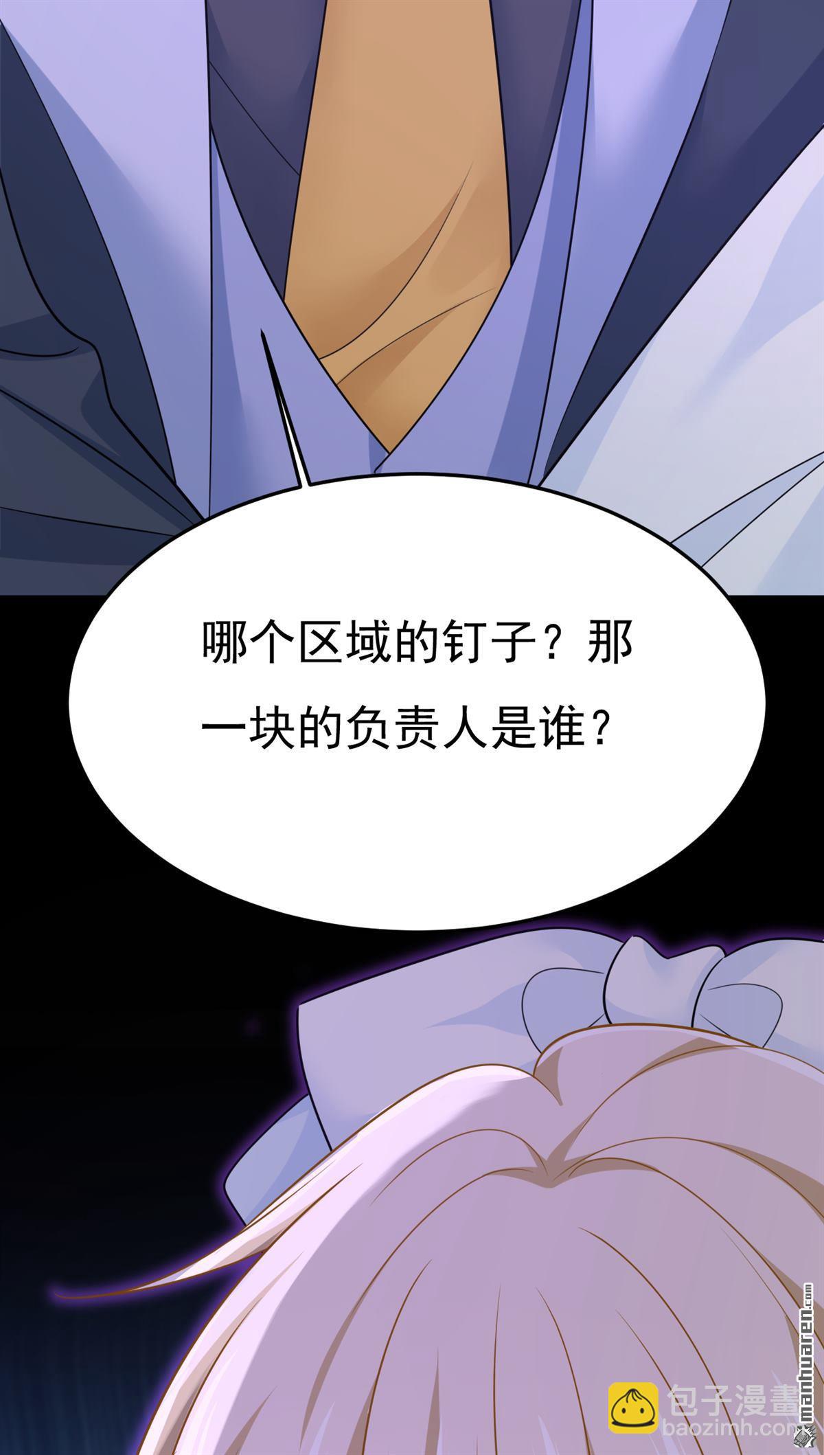 第670回 一切都毁了-第675话