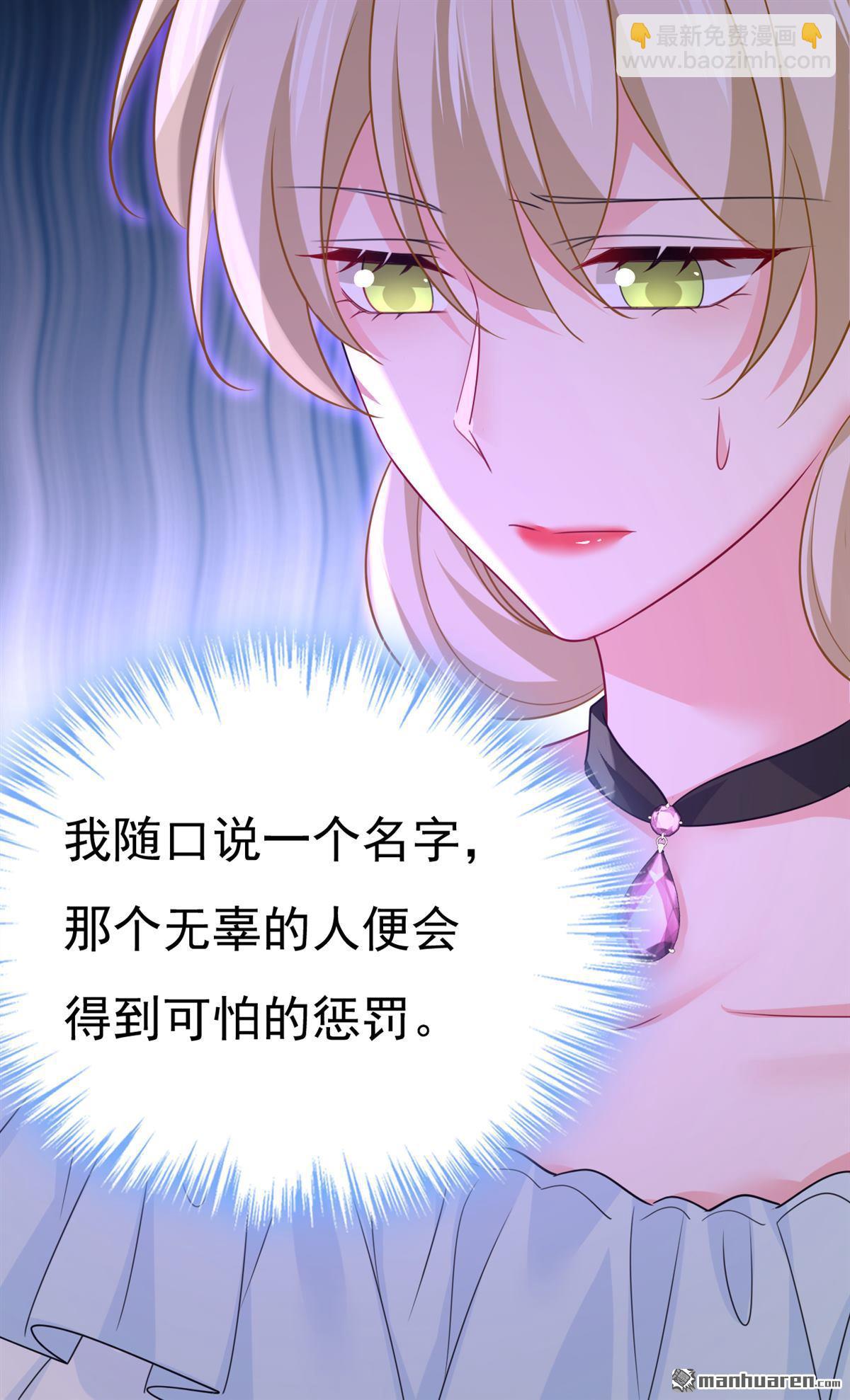 第670回 一切都毁了-第675话