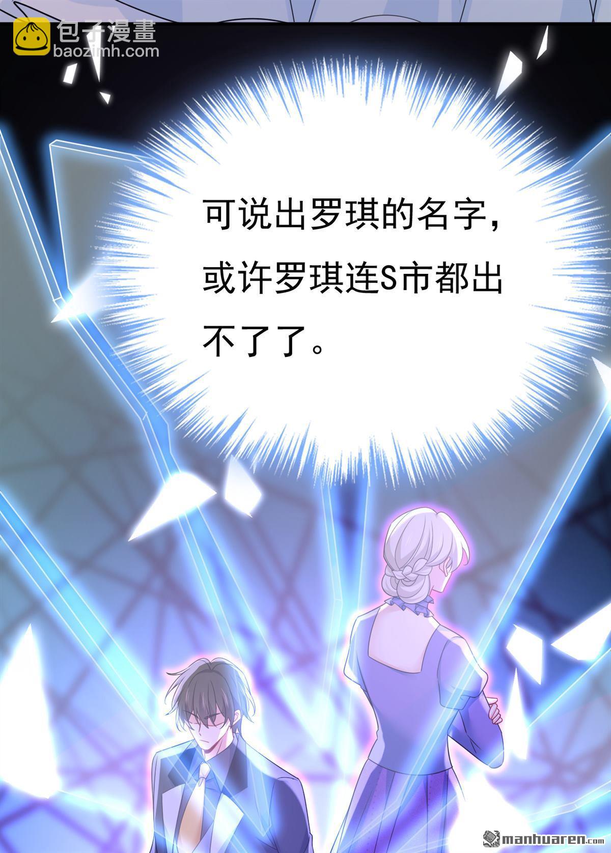 第670回 一切都毁了-第675话