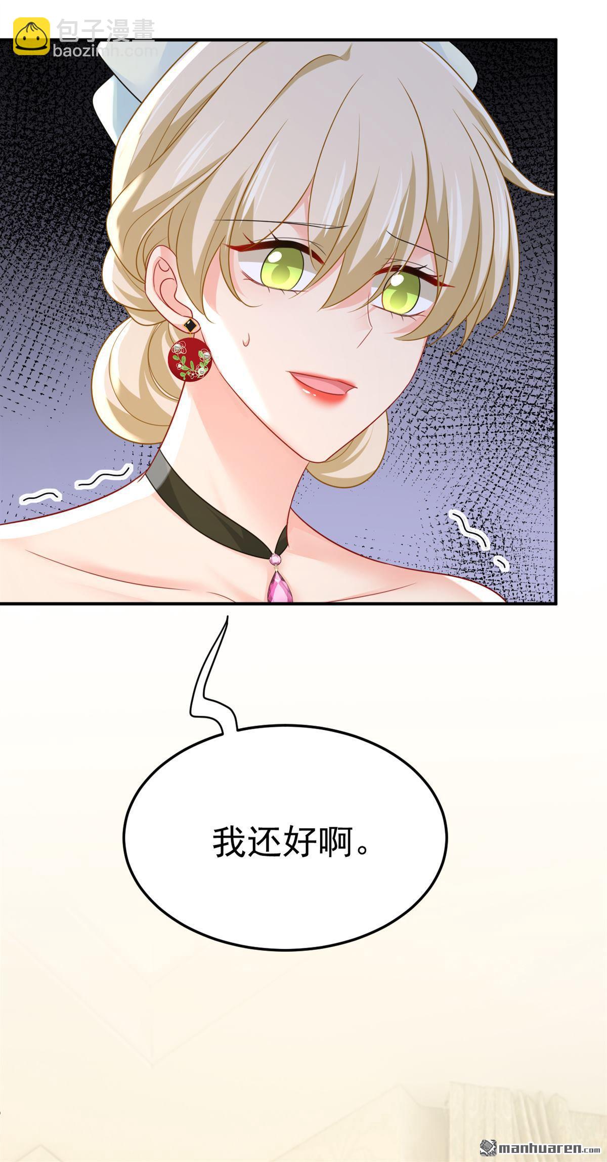 第670回 一切都毁了-第675话