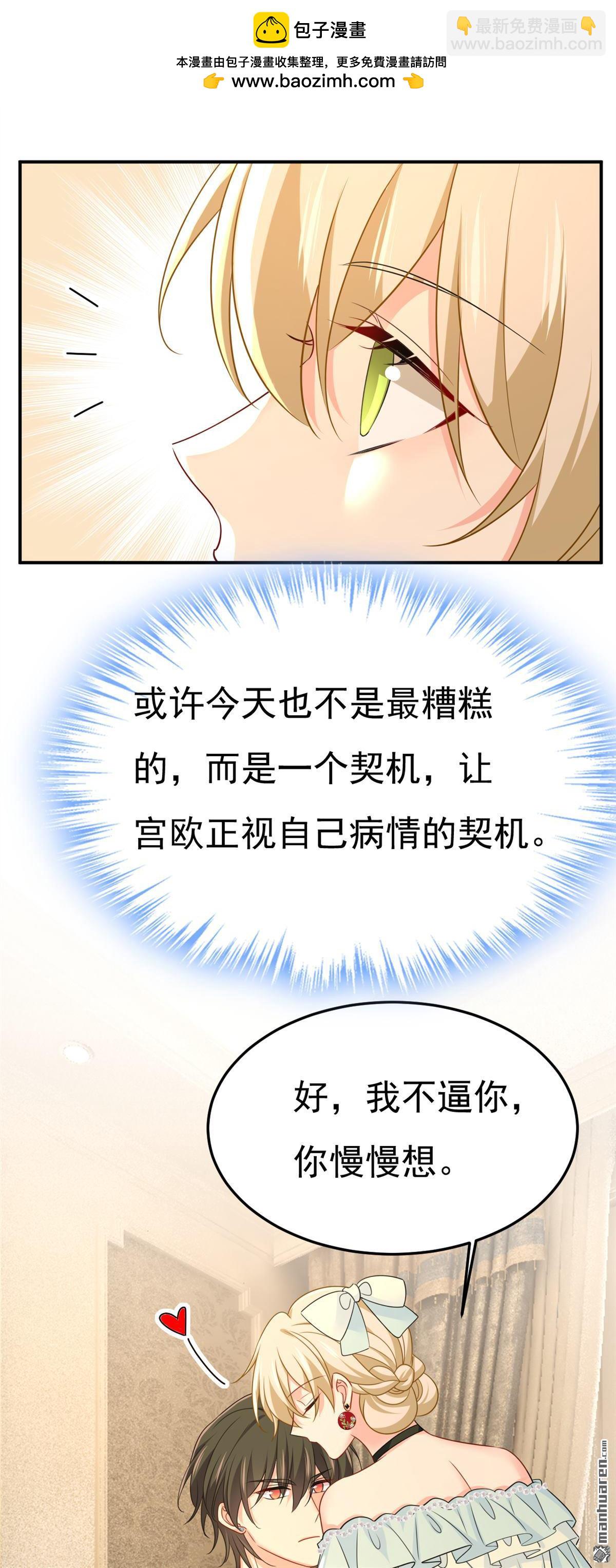 第670回 一切都毁了-第675话