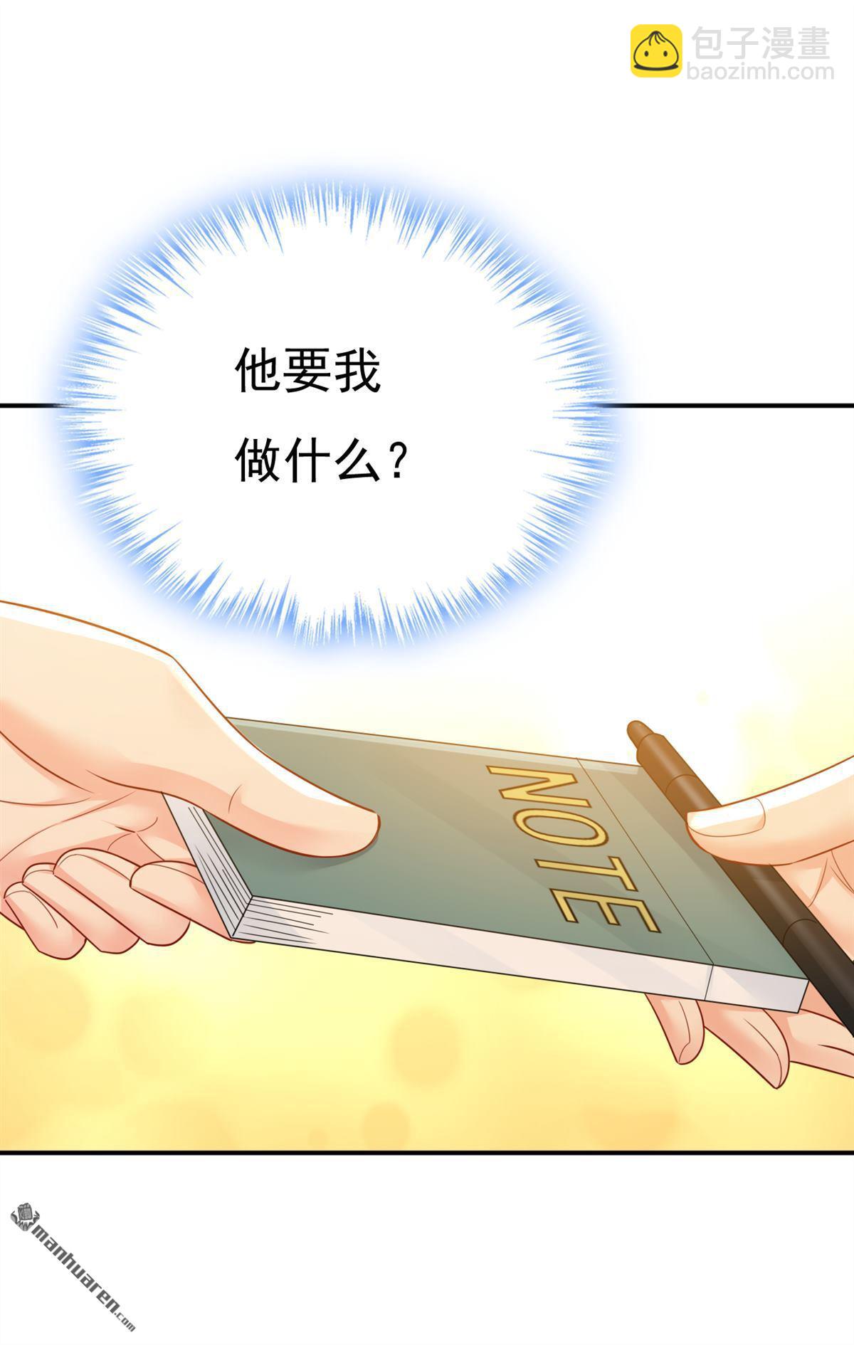 第670回 一切都毁了-第675话