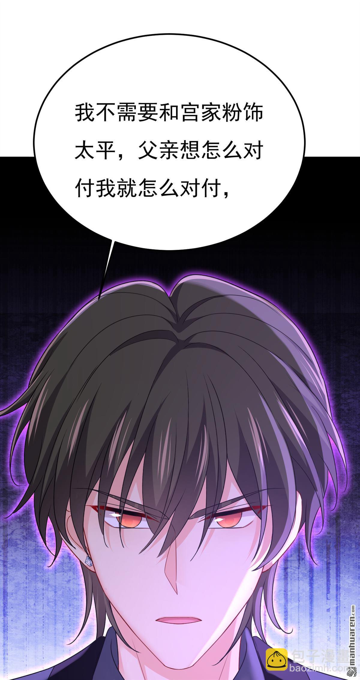 第670回 一切都毁了-第675话