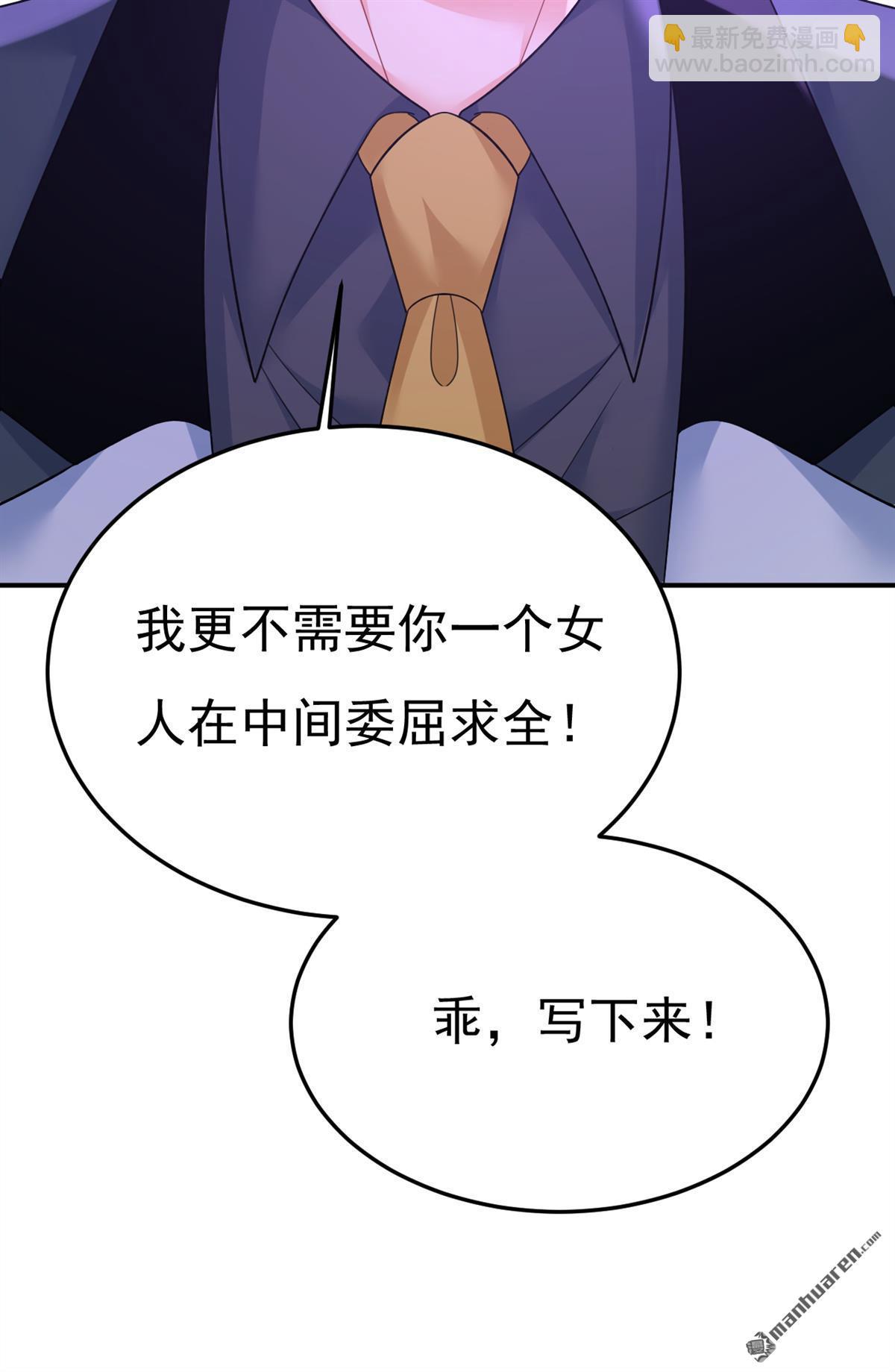 第670回 一切都毁了-第675话