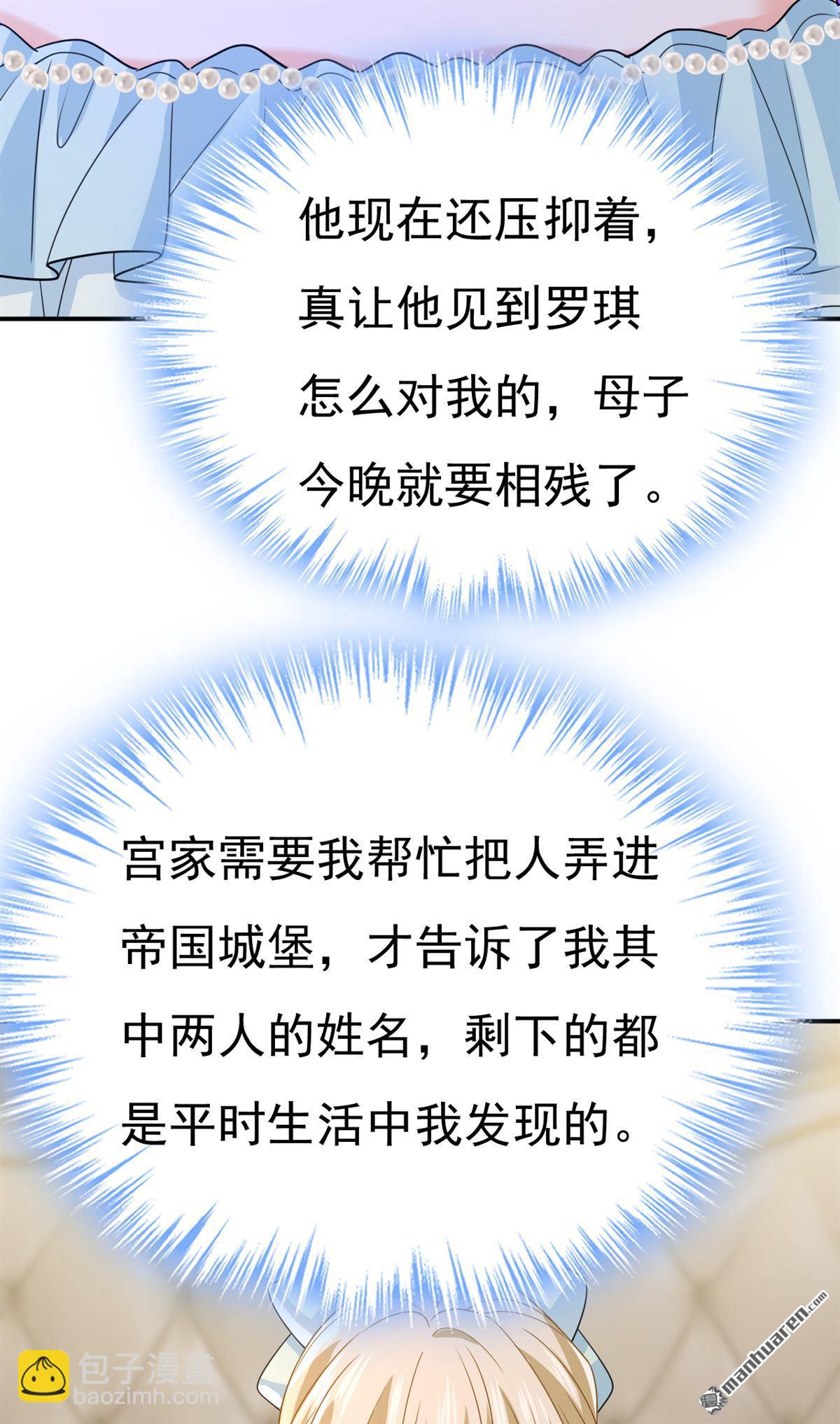 第670回 一切都毁了-第675话