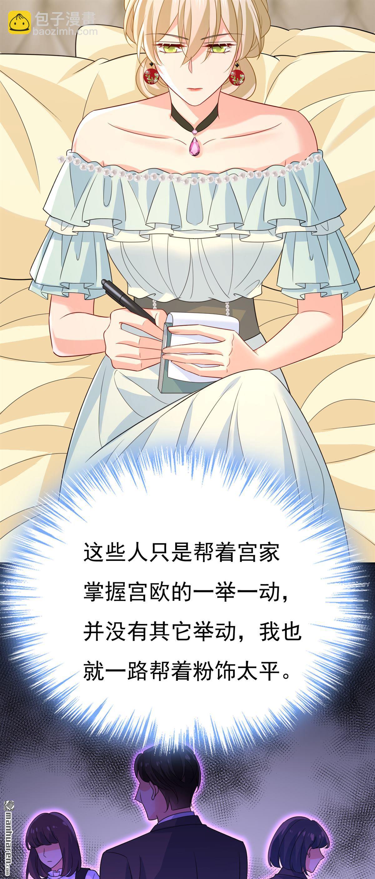 第670回 一切都毁了-第675话