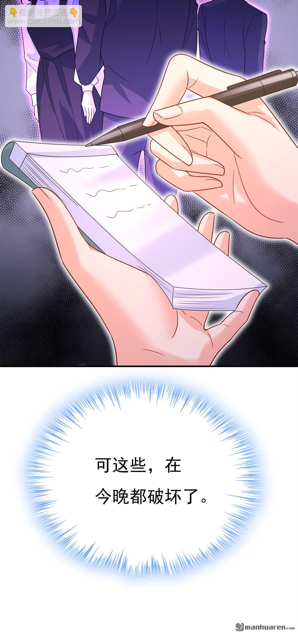 第670回 一切都毁了-第675话