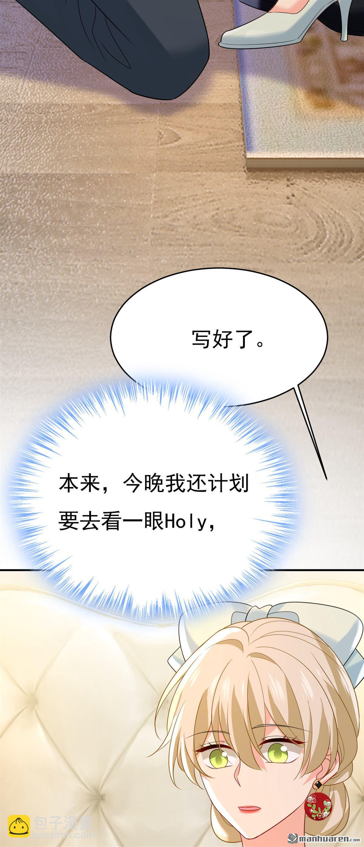 第670回 一切都毁了-第675话