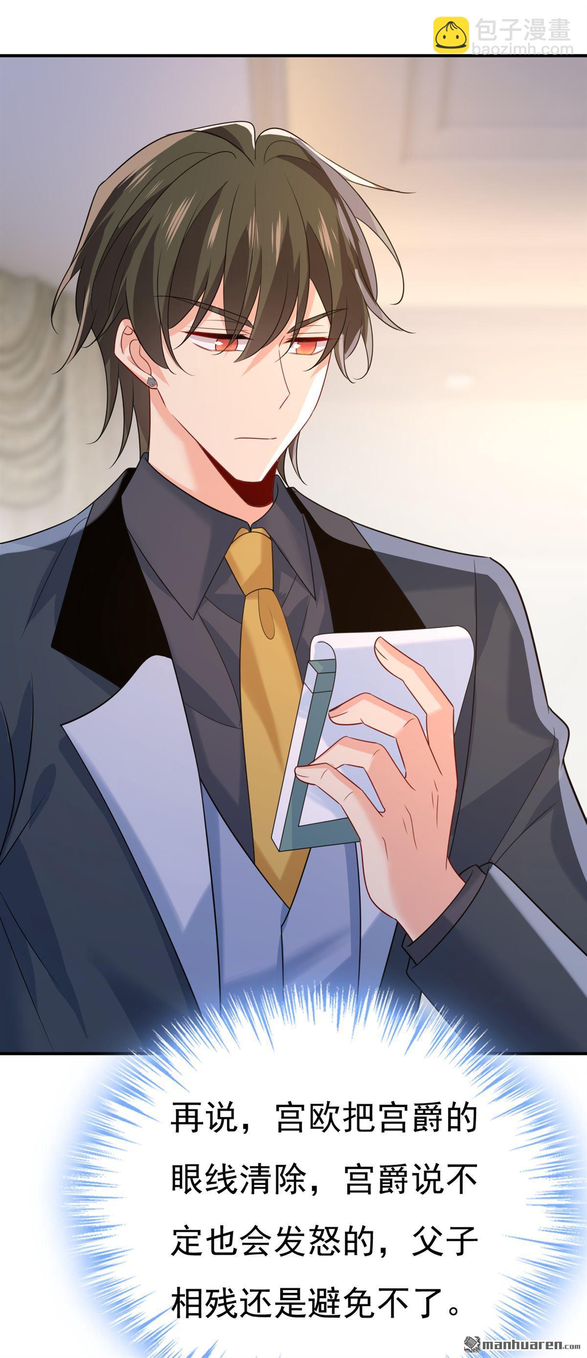 第670回 一切都毁了-第675话