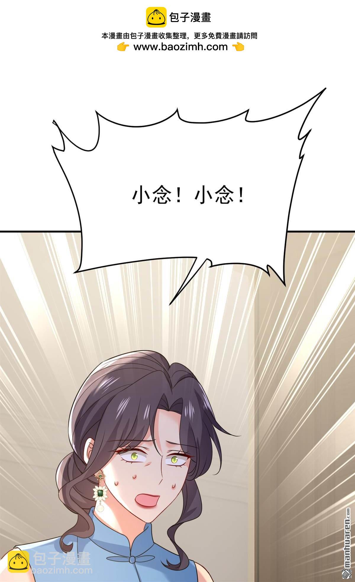 第670回 一切都毁了-第675话